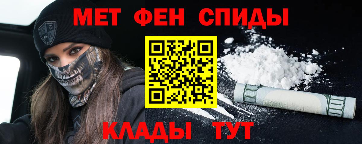Amphetamine 98% Минусинск