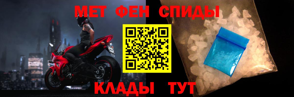 Амфетамин  АМФ Premium  Вход с VPN  Минусинск 