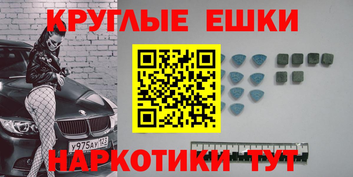 Ecstasy Philipp Plein Минусинск