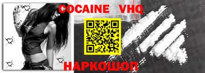 кокаин перу Дубна