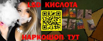 кокаин перу Донецк
