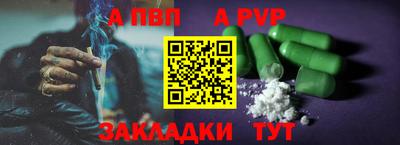 дистиллят марихуана Жуковский