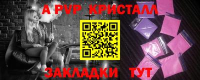 индика Заводоуковск