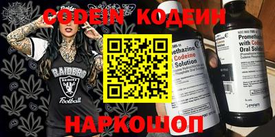 кокаин перу Донецк