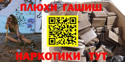 кокаин перу Донецк