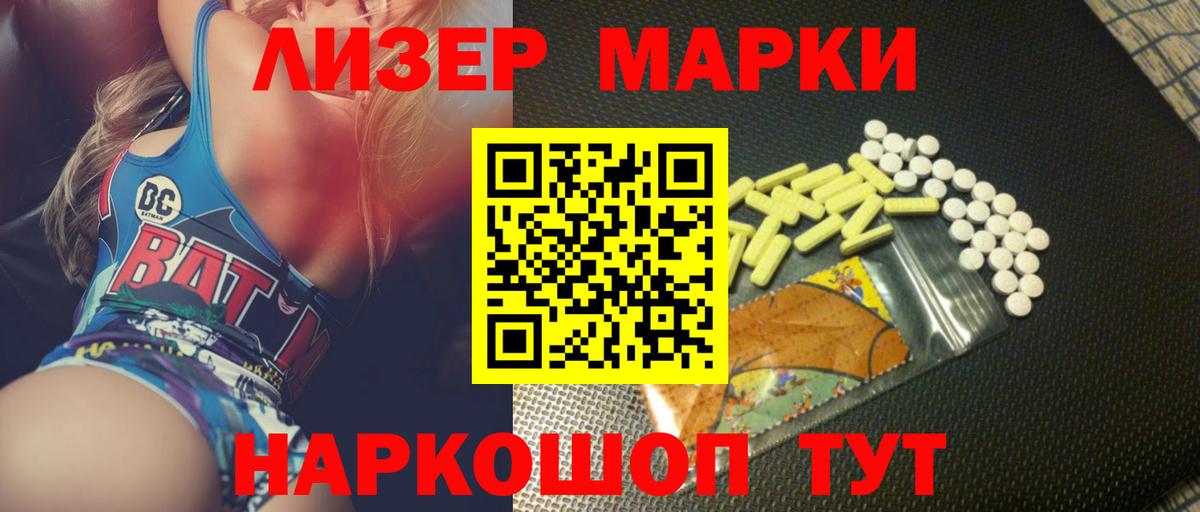 Минусинск  Лсд 25 экстази ecstasy  Вход с VPN 