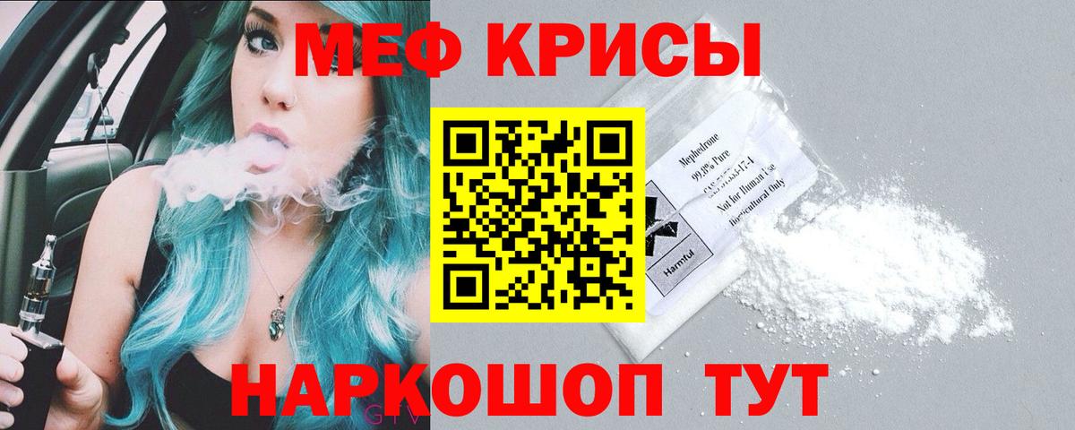 Минусинск  МЕФ  Вход с VPN  МЕФ  МЕФ мука 