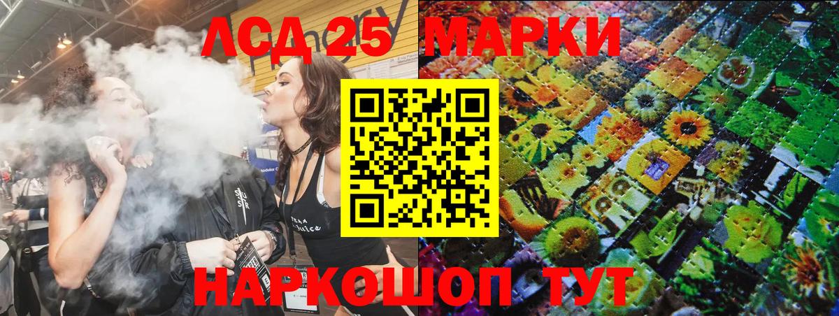 Наркотические марки 1,8мг  купить наркоту  Наркотические марки 1,8мг  Минусинск  Вход с VPN 