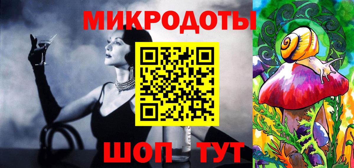 Псилоцибиновые грибы MAGIC MUSHROOMS  Вход с VPN  Минусинск  Галлюциногенные грибы Psilocybe 
